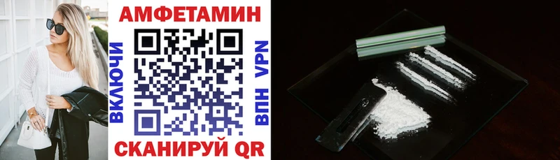 Amphetamine Розовый  OMG ссылки  Нефтеюганск 