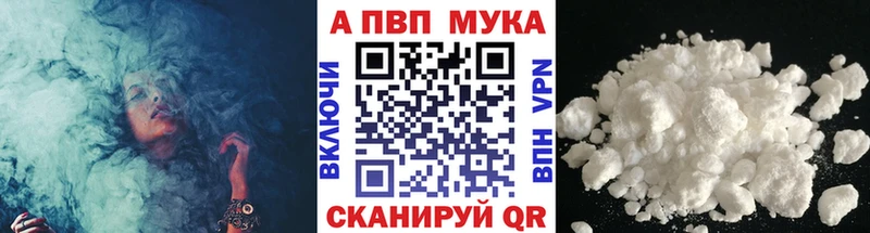 KRAKEN ССЫЛКА Нефтеюганск A-PVP Crystall наркошоп