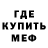 МЕФ 4 MMC Finn Duckworth