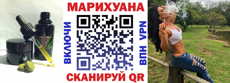 Еда ТГК марихуана хочу Нефтеюганск