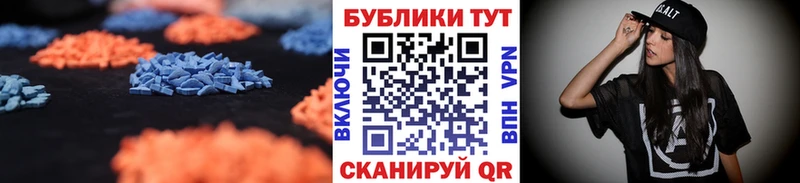 наркотики  Нефтеюганск  Ecstasy mix 