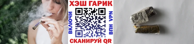 купить наркотики сайты  Нефтеюганск  ГАШ индика сатива 