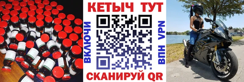 где можно купить наркотик  Нефтеюганск  Кетамин VHQ 