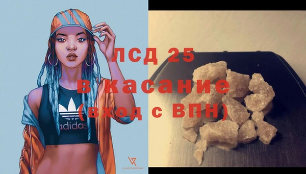 гидра Абдулино