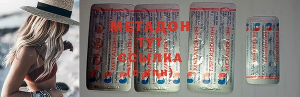 гидра Абдулино
