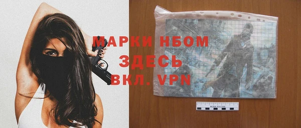 крисы Абинск