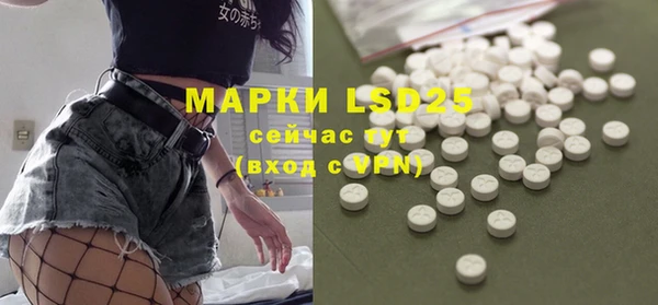 гидра Абдулино