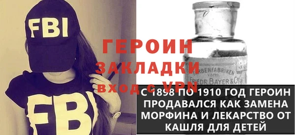 гидра Абдулино