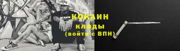 кокаин колумбия Абаза
