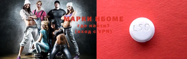 кокаин колумбия Абаза