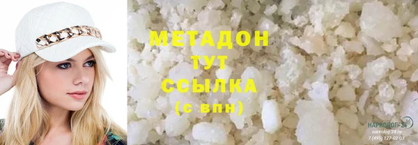 гидра Абдулино