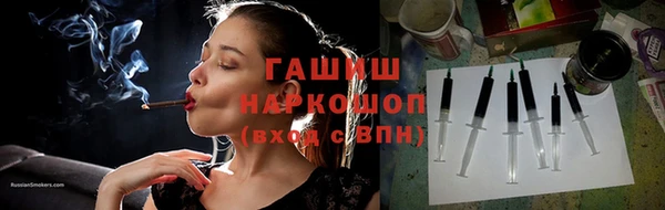гидра Абдулино