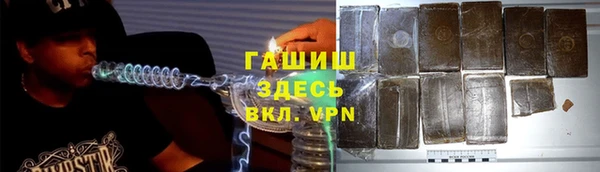 гидра Абдулино