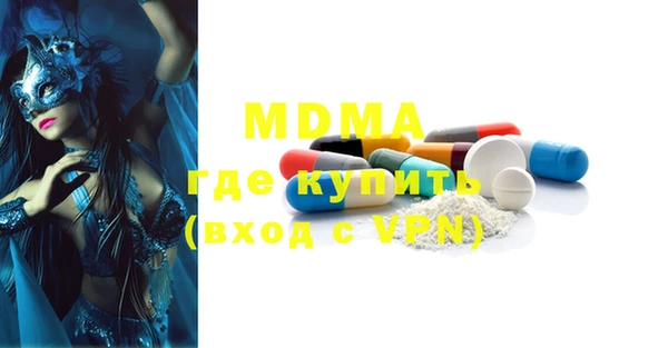гидра Абдулино