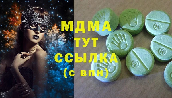 гидра Абдулино