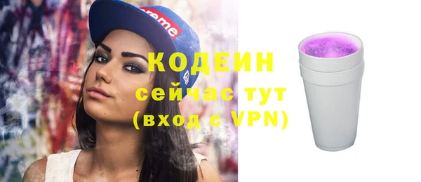 кокаин колумбия Абаза