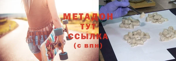 крисы Абинск