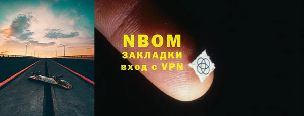 крисы Абинск