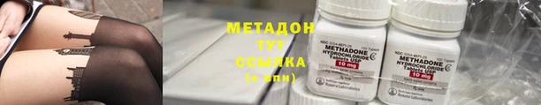 крисы Абинск