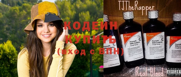 гидра Абдулино
