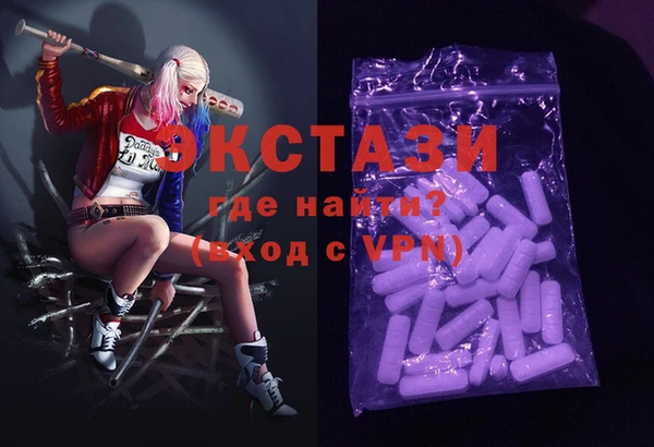 гидра Абдулино