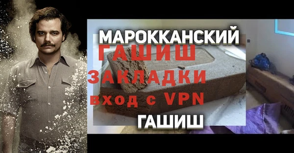 гидра Абдулино