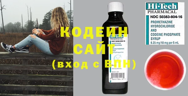 кокаин колумбия Абаза