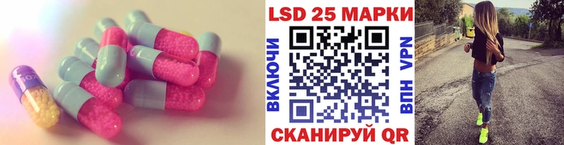 LSD-25 экстази ecstasy Нефтеюганск