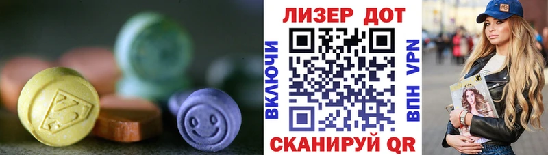 omg вход  Нефтеюганск  Лсд 25 экстази кислота 