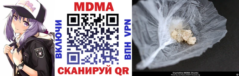 MDMA VHQ  купить наркотик  Нефтеюганск 