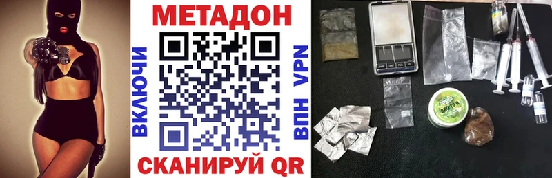 MEGA рабочий сайт  Нефтеюганск  Метадон кристалл 