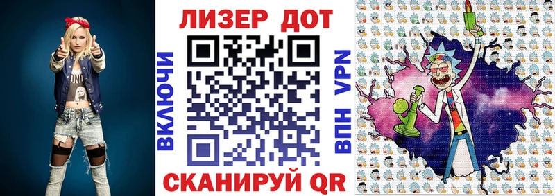 Наркотические марки 1500мкг  Нефтеюганск 