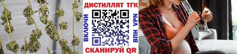 купить наркотик  Нефтеюганск  ТГК концентрат 