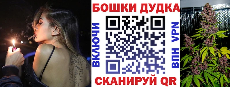 дарк нет наркотические препараты Нефтеюганск Бошки марихуана семена